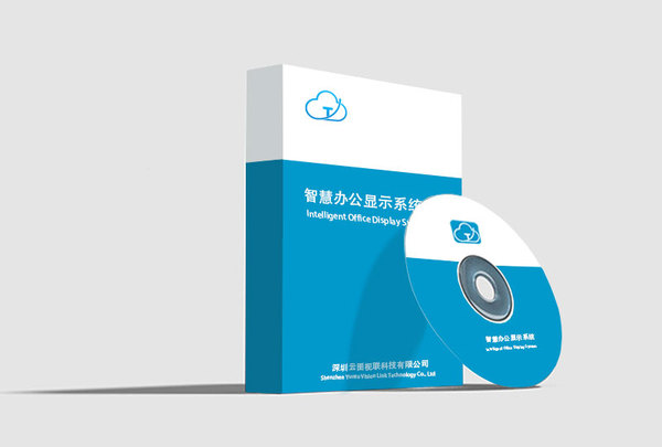 智慧办公显示系统